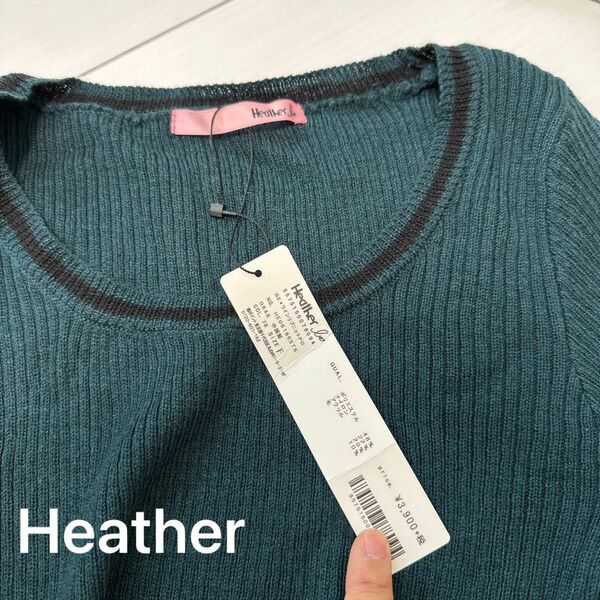 Heather ラインリブニット