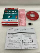 【2個セット】BUFFALO WiFi 無線LAN 子機 WI-U2-433DMS 11ac 433+150Mbps_画像1