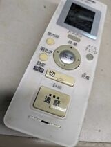 【FKB-36-55】 Panasonic パナソニック ワイヤレスモニター VL-W601 子機　バッテリー付属　動作未確認_画像1