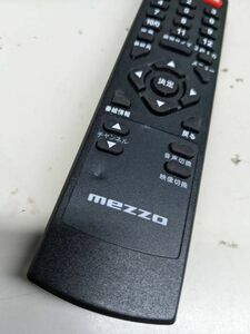 【FKB-34-7】地デジチューナー mezzo SKT-STB 家庭用地上デジタルチューナー　リモコン