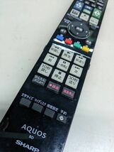 【FKB-26-198】 シャープ GA952WJSA LC-16K5/LC-19K5/LC-22K5用リモコン AQUOS アクオス用リモコン テレビ用リモコン　動確済_画像1