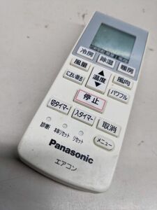 【FKB-31-14】パナソニック Panasonicエアコンリモコン A75C4638 動確済