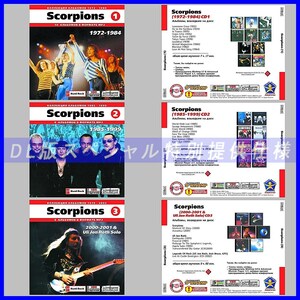 【特別提供】【限定】SCORPIONS CD1+2+3 大全巻 MP3[DL版] 3枚組CD⊿