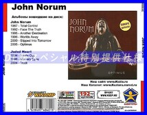 【特別提供】JOHN NORUM 大全巻 MP3[DL版] 1枚組CD◇_画像2