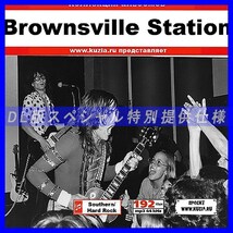 【特別提供】BROWNSVILLE STATION 大全巻 MP3[DL版] 1枚組CD◇_画像1