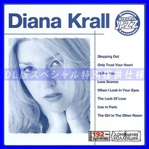 【特別提供】DIANA KRALL 大全巻 MP3[DL版] 1枚組CD◇_画像1