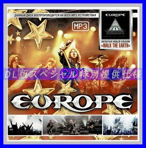 【特別提供】EUROPE (WALK THE EARTH) 全巻 MP3[DL版] 1枚組CD仝