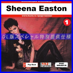 【特別提供】SHEENA EASTON CD1+CD2 大全巻 MP3[DL版] 2枚組CD⊿