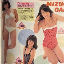 モモコ MOMOCO 1985.12 塩川美佳(1c2p)森田水絵4c5p&1c1p 森下恵理 古村比呂 本田美奈子 菊池桃子 杉浦幸 松本典子_画像5