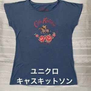 ユニクロ　コラボＴシャツ キャスキットソン　紺色　Mサイズ