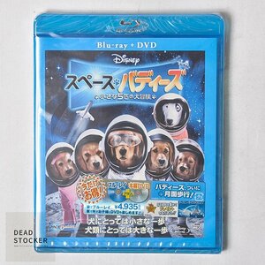 【新品未使用】Blu-ray スペースバディーズ 小さな５匹の大冒険 セル版 デッドストック