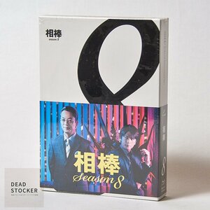 【新品未使用未開封】Blu-ray 相棒 8 ブルーレイBOX 6枚組 封入特典入りバージョン セル版 デッドストック