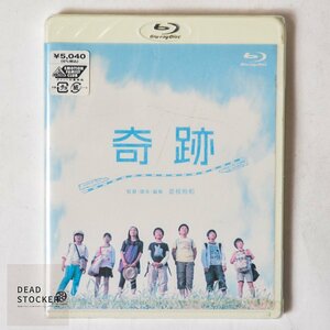 【新品未使用】Blu-ray 奇跡 監督：是枝裕和 セル版 デッドストック