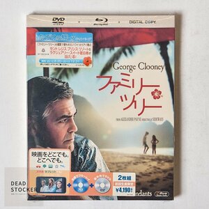 【新品未使用】Blu-ray&DVD ファミリーツリー ２枚組 セル版 デッドストック