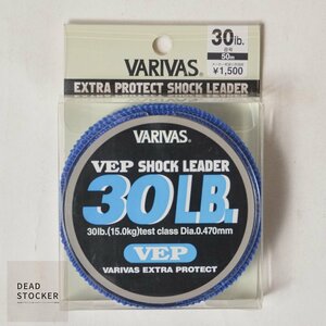 【新品】VARIVAS VEP ショックリーダー 30LB 8号 50m巻 ジギング オフショア 青物 大型トラウト