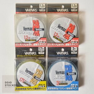 【新品4個セット】バリバス Vermax ストロング磯 1.2号 150m ゼロフカセ磯 1.75号 150m 本流磯 3号 200m VARIVAS 磯釣り ライン