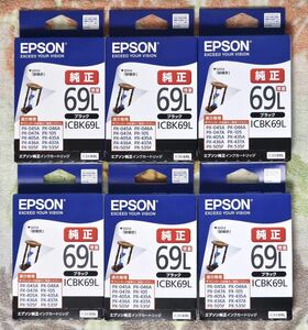 ★送料230円★ EPSON 69L（増量 ブラック）エプソン純正インク 黒６箱まとめ売り（ICBK69L 砂時計）新品未開封/箱入り