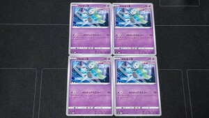 ポケモン カード U メロエッタ 中古品