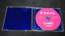 DVD ケツメイシ ケツの穴 中級篇 中古品_画像5