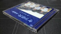 DVD ケツメイシ ケツの穴 中級篇 中古品_画像4