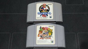 Nintendo 64 ソフト マリオカート 64 大乱闘スマッシュブラザーズ 中古品 
