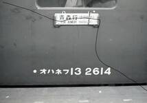 国鉄時代　昭和40年代　上野駅　EF58 旧型客車 急行 八甲田 津軽 ホームにてスナップ撮り　15枚　ピント甘し　メール添付かCD-Rで。　_画像5