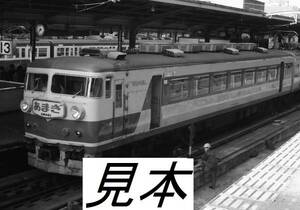 国鉄時代 157系 ③ 特急 あまぎ　東京駅にて給水作業や新幹線ホーム下から。　計54枚　内カラー10枚　ＣＤ－Ｒで。　パソコン再生用