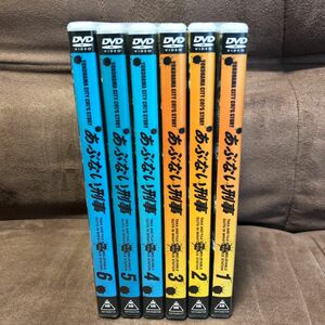 あぶない刑事 DVD 全巻セット　限定版　dvd box