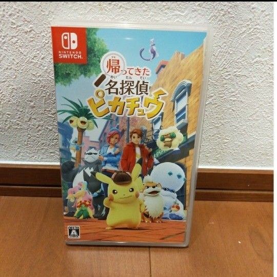 Switch ソフト 帰ってきた名探偵ピカチュウ