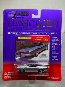 JOHNNY LIGHTNING 1971 DODGE CHALLENGER ダッジ チャレンジャー