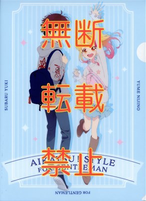 2024年最新】Yahoo!オークション -アイカツ クリアファイルの中古品