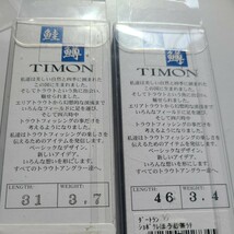 ティモン ダートラン ショボクレほうじ茶ラテ タップダンサー ゴンティラッシュグロー TIMON JACKALL エリアトラウト_画像2