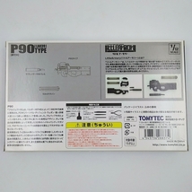 TOMYTEC　1/12　LittleArmory /リトルアーモリー LA039 P90タイプ　プラモデル　#10_画像4