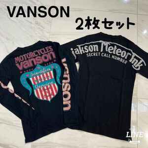 【美品】バンソンロンT Tシャツセット　2枚セット