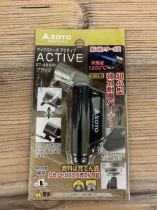 SOTO(ソト) マイクロトーチ アクティブ ST-486BK (ブラック) 新品 未開封 送料込