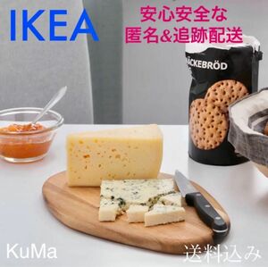 IKEA ファシネーラ カッティングボード サービングボード まな板