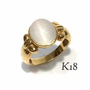 美品 K18 天然石 リング 約13号 約3.9g 指輪 GOLD ゴールド 18金 750 18K 白色石 貴金属 刻印 レディース アクセサリー ジュエリー