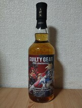 【1円〜 同梱可能】三郎丸蒸溜所 GUILTY GEAR 25th Anniversary ブレンデッドウイスキー 25周年記念ボトル 検索 響 秩父 嘉之助 山崎 白州_画像1