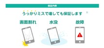 【新品未使用】AQUOS Wish SH-M20 アイボリー 楽天版 スマートフォン【即日発送、土、祝日発送】【送料無料】_画像5