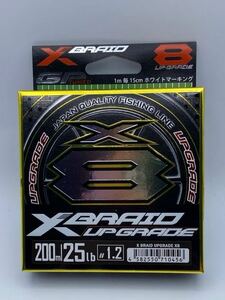 エックスブレイド アップグレード X8 200m 1.2号 25lb（グリーン）