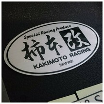 柿本改　ステッカー　カキモトレーシング　KAKIMOTO　RACING　デカール　マフラー　未使用/自宅保管_画像6