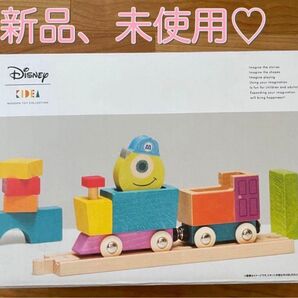 【新品】KIDEA キディア モンスターズインク 列車 トレイン ディズニー