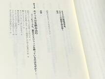 ダイヤモンド社 オタクの行動経済学者、スポーツの裏側を読み解く　送料無料_画像2