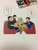 アスキー・メディアワークス B6版 THE3名様 新装開店編 電撃ジャパンコミックス 送料無料_画像2