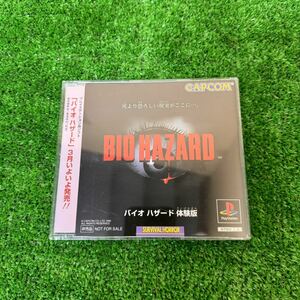 非売品 バイオハザード 体験版 プレイステーション ソフト PSソフト カプコン PlayStation BIOHAZARD バイオ