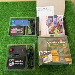 任天堂 FC ファミコン ソフト アルカノイド 実践麻雀　セット　Nintendo ゲーム ファミリーコンピュータ　ニンテンドー コントローラー 