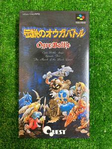 美品 スーパーファミコン 伝説のオウガバトル SFC スーファミ ソフト 任天堂 Nintendo カセット Ogre Batlle