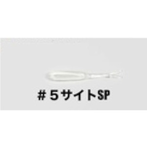 【30Cpost】KEEPER LINE シーズシャッド2.8インチ #5 サイトSP(kl-520050)