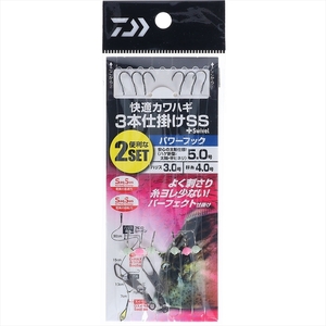 【35Cpost】ダイワ 快適カワハギ3本仕掛けSS＋S パワースピード 7.0(da-283083)