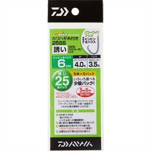 【35Cpost】ダイワ D-MAXカワハギ 糸付き25 SS 誘い スピード 7.5(da-199599)